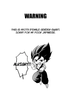 Page 2 of You're Just a Small Fry Majin...