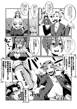 Page 6 of Ippu Tasai Seido Houan ga Kaketsusaremashita