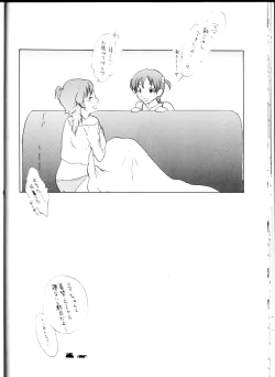 Page 19 of WITCH EXTRA