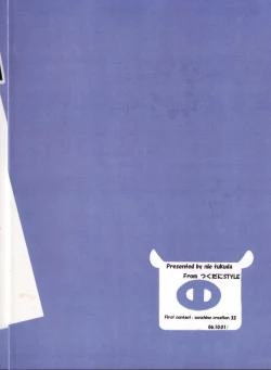 Page 21 of WITCH EXTRA