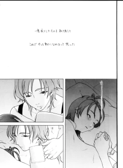 Page 4 of WITCH EXTRA