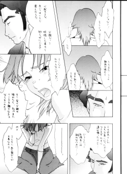 Page 6 of WITCH EXTRA