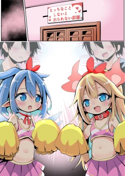 Page 6 of Ouen shite Kureru Shoujo to Yousei