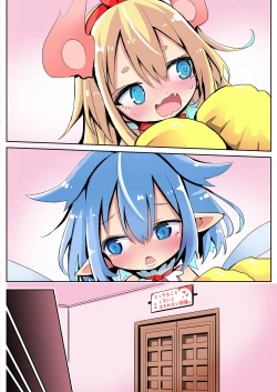 Page 7 of Ouen shite Kureru Shoujo to Yousei