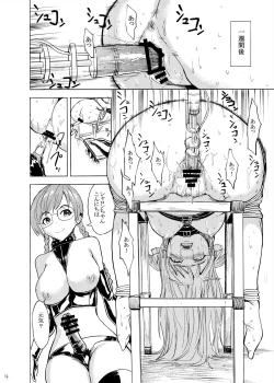 Page 14 of Ura Mahou Gakuen Kenja Ikusei Keikaku