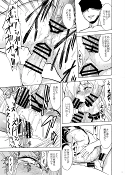 Page 21 of Ura Mahou Gakuen Kenja Ikusei Keikaku