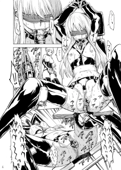 Page 6 of Ura Mahou Gakuen Kenja Ikusei Keikaku