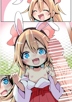 Page 5 of 新年もかまって欲しいしょうじょ