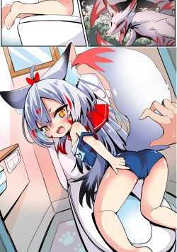 Page 3 of やり方がわからなかったキュウビ