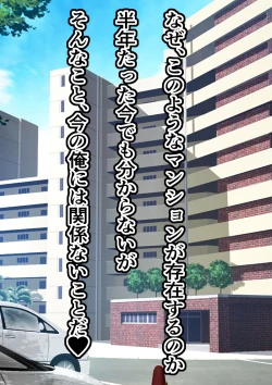 Page 18 of Yachin o Karada de Harau Fuuzoku Mansion no Kanrinin ni Natta Kekka