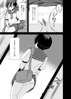 Page 7 of Nora no Hentai Roshutsu Shoujo ga Kainushi Mitsukemashita