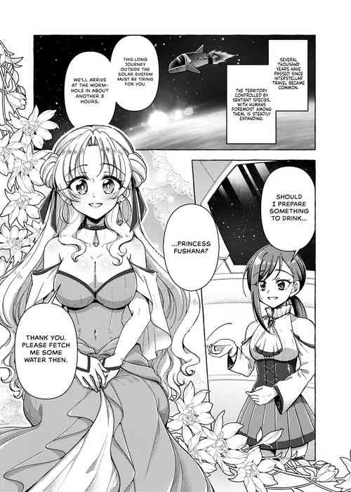 Download Mikai Wakusei nite Hakusei ni Sareta Oujo