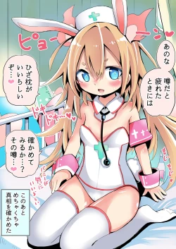 Page 1 of Tsukareta Toki ni Iyashitekureru Bunny Shoujo