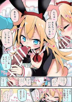 Page 2 of Bunny Maid Tenin datta Shoujo