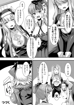 Page 146 of Kamisama Love Tune!