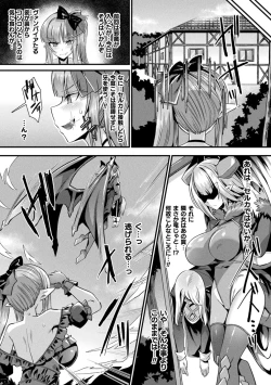 Page 97 of Kamisama Love Tune!