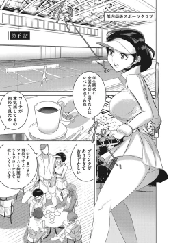 Page 122 of Inu ni Nurete Kanzenban