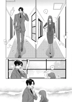 Page 40 of Anata no Koisuru Kiraina Watashi~Chp.1-4