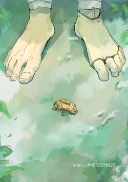 Page 28 of Zankyou ni Miru Utsusemi no Kimi