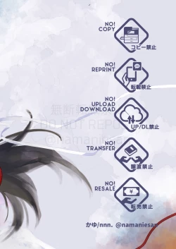 Page 2 of Shirafu no Kimi ga!?