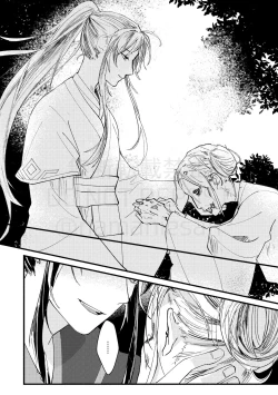 Page 10 of Gyouan nite Koe o Kiku