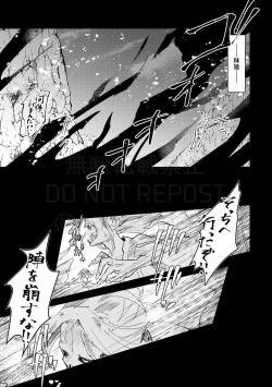 Page 17 of Gyouan nite Koe o Kiku