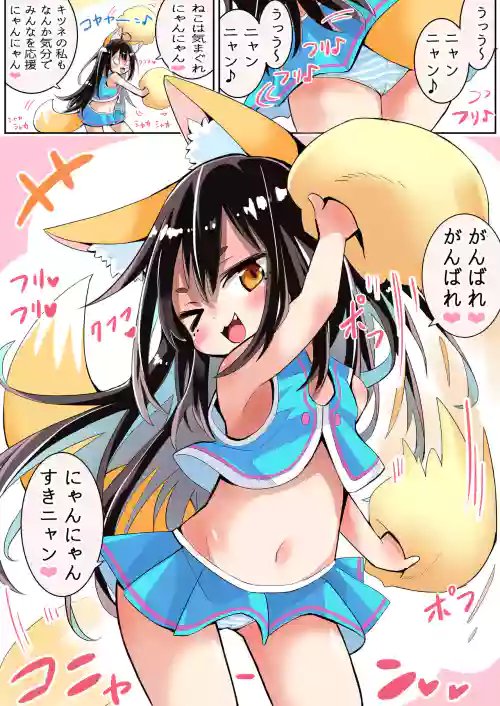 Download Nekoppoi Ouen o Shitekureru Kemomimi