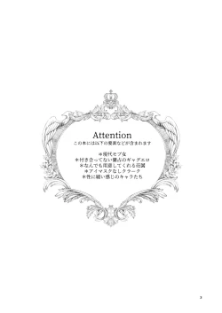 Page 2 of Yousen Otaku Onna ga Nui ni Ecchi Sasete tara Shouen no Karera ni Hanei Sareteshimau Hon.