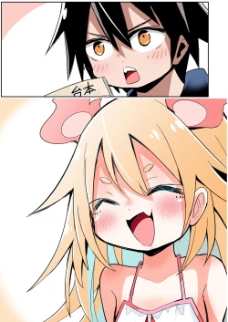 Page 5 of Shinkon Gokko suru Shoujo