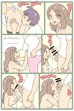 Page 2 of Futanari cooking