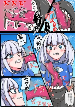 Page 11 of Ginga Mitsuki Bloom EneDra Kaijuu no Kyoushuu