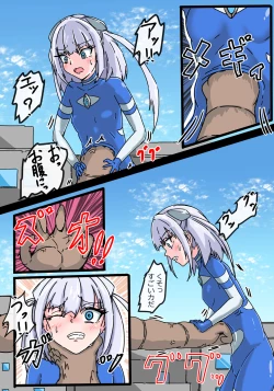Page 7 of Ginga Mitsuki Bloom EneDra Kaijuu no Kyoushuu