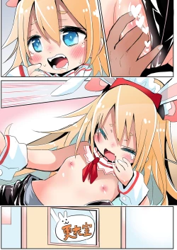 Page 7 of Hitori Dake Gyaku-bunny de Kitachatta Shoujo