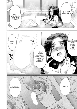 Page 10 of Sakurakouji no mono to shite