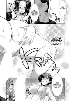 Page 34 of Sakurakouji no mono to shite