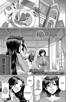 Page 1 of Sakurakouji no Mono Toshite Ch. 2