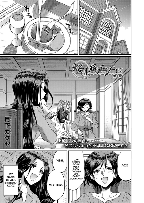 [Gekka Kaguya] Sakurakouji no Mono Toshite Ch. 2 (COMIC Mugen Tensei 2023-02) [English] [hardcase8translates] [Digital]
