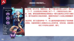 Page 13 of Tekikoku no Onna Heishi to Mujintou Seikatsu 1-4