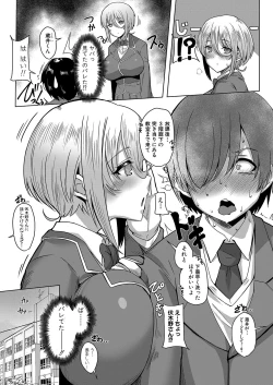 Page 17 of COMIC Shingeki 2023-06