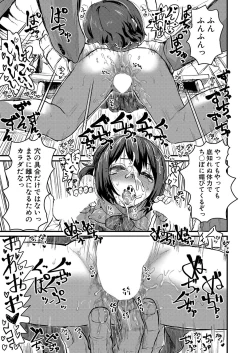 Page 184 of COMIC Shingeki 2023-06