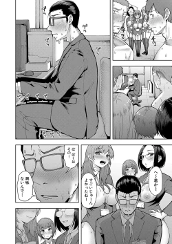 Page 257 of COMIC Shingeki 2023-06