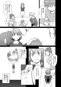 Page 278 of COMIC Shingeki 2023-06