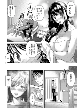 Page 323 of COMIC Shingeki 2023-06