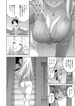 Page 357 of COMIC Shingeki 2023-06