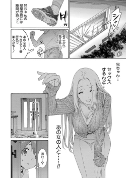 Page 359 of COMIC Shingeki 2023-06