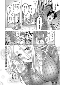 Page 379 of COMIC Shingeki 2023-06