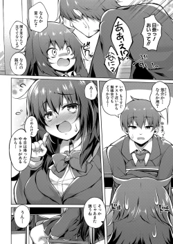 Page 385 of COMIC Shingeki 2023-06