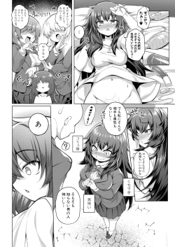 Page 391 of COMIC Shingeki 2023-06