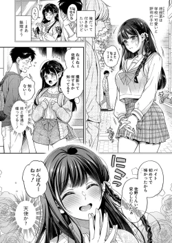 Page 45 of COMIC Shingeki 2023-06