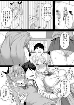 Page 82 of COMIC Shingeki 2023-06